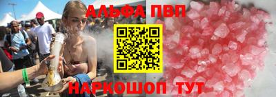 меф VHQ Беслан