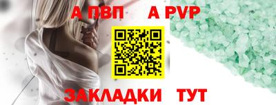 меф VHQ Беслан