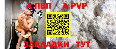 mdpv Берёзовский