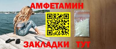меф VHQ Беслан