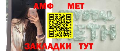 меф VHQ Беслан