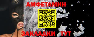 эйфоретик Азнакаево