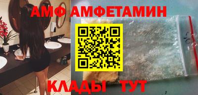 стаф Бийск