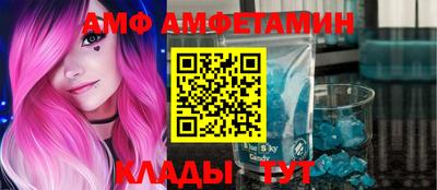 дмт Берёзовский