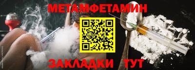 стаф Бийск