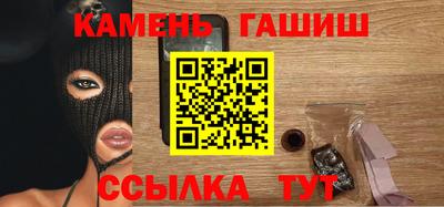 стаф Бийск