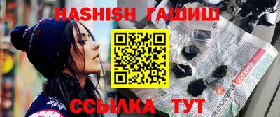 амф Апшеронск