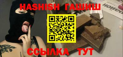 гашик Аргун