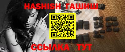 меф VHQ Беслан