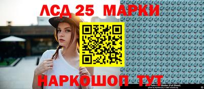 меф VHQ Беслан