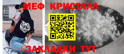 стаф Бийск