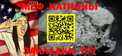 ALPHA-PVP Балаково