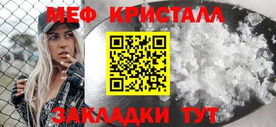 амф Апрелевка