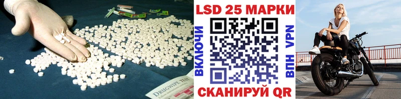 закладка  Ступино  Лсд 25 экстази ecstasy 
