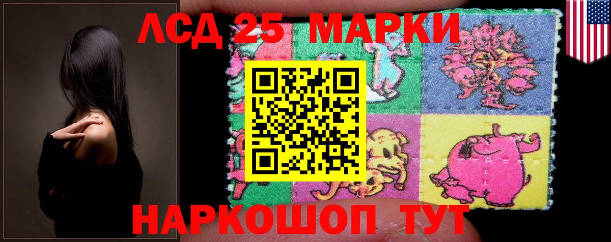 LSD-25 экстази кислота  Лсд 25 экстази  Ступино  Вход с VPN  ЛСД экстази ecstasy 