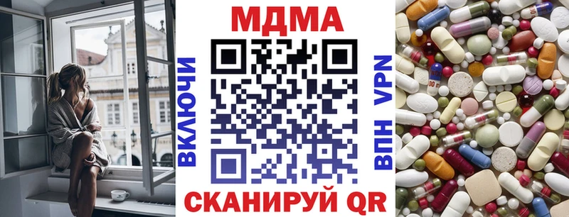 MDMA crystal  где купить   Ступино 