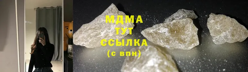 MDMA Molly  Ступино 