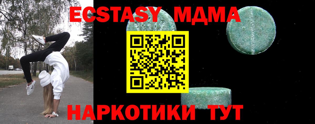 Героин Ступино
