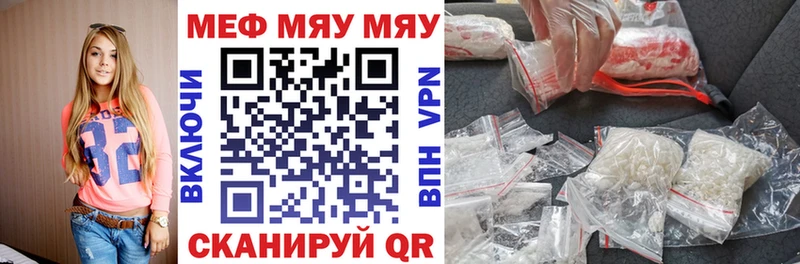 Меф 4 MMC  Ступино 