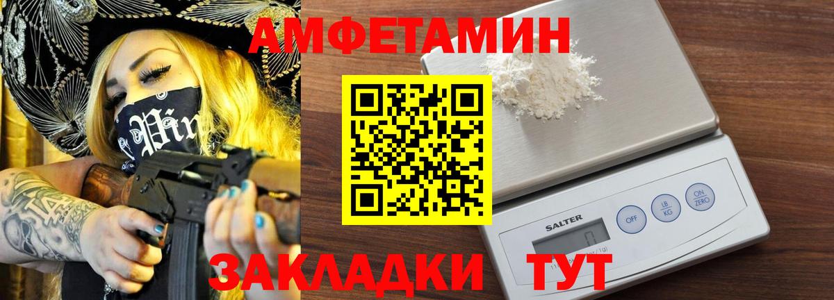 Метамфетамин  Первитин Methamphetamine  Первитин Methamphetamine  Вход с VPN  Ступино 