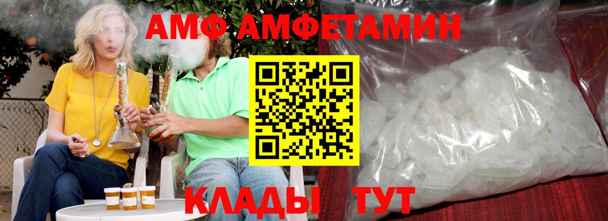 Метамфетамин пудра Ступино
