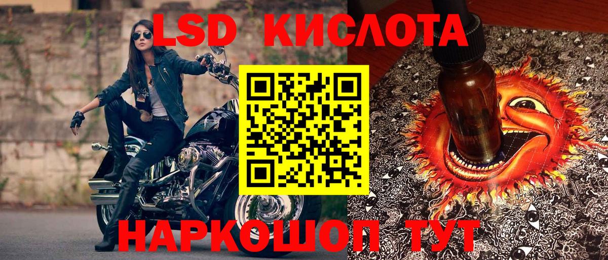 Мефедрон   Каннабис  Ступино  Вход с VPN  Гашиш  Гашиш 