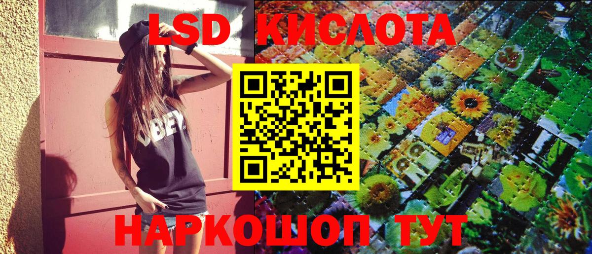 Марки NBOMe 1,5мг  Ступино 