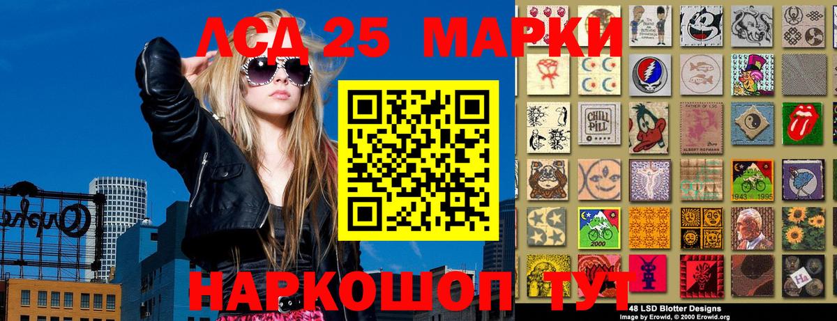 Канабис  Хэш  ГАШИШ  Ступино  МАРИХУАНА  Cocaine  Меф  Вход с VPN 