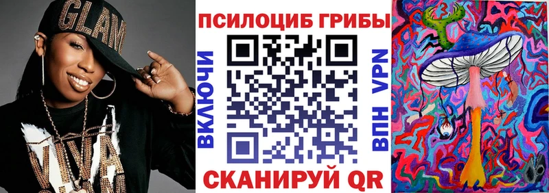 Галлюциногенные грибы MAGIC MUSHROOMS  Ступино 