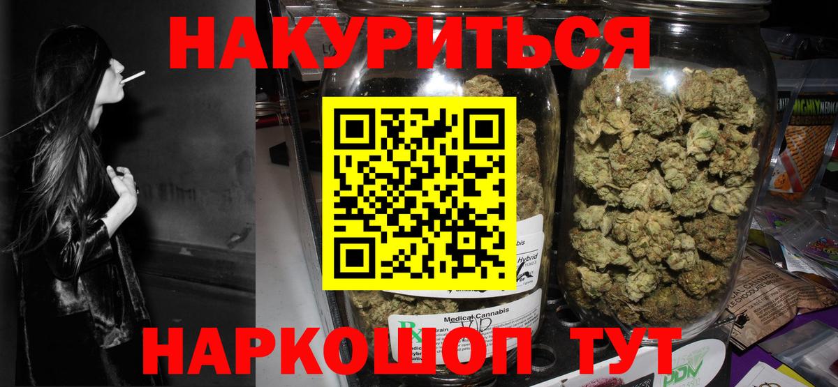 Конопля MAZAR Ступино